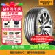 马牌（Continental）汽车轮胎 205/55R16 91V FR UC7 适配大众朗逸/速腾/宝来