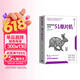 手把手教你学51单片机——C语言版（第2版）（计算机科学与技术丛书）