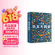 小学生恐龙大图鉴 儿童科普百科全书，高清全彩图，适合6—12岁小学生课外阅读假期阅读的收藏级科普 