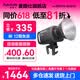 爱图仕（Aputure）艾蒙拉150C 150W全彩直播补光灯 零食美食服装箱包绿幕背景直播间摄影摄像氛围LED专业影视灯 150c(灰色)全彩补光灯