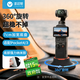 漾菲斯适用大疆pocket4pro/4/3硅胶底座车载支架汽车玻璃底座固定架DJIosmo灵眸口袋云台相机拓展配件