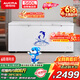 澳柯玛（AUCMA）560升家用单温冷柜 大容量冰柜 卧式囤货大冰箱 冷藏冷冻转换顶开门冷柜 BC/BD-560TC【价保618】