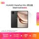 HUAWEI支持教育优惠 MatePad Mini 柔光版华为平板电脑小平板大手机SIM卡可通话旅行搭子12+512GB曜石黑