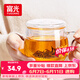 富光花茶杯 男女士茶水分离杯子 双层办公泡茶玻璃杯带把高硼硅水杯