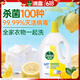 滴露（Dettol）衣物消毒液除菌柠檬3L 99.9%杀菌除螨内衣儿童衣服消毒水配洗衣液