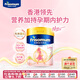 美素佳儿（Friso）港版妈妈奶粉孕产妇配方奶粉800g香港超市同款孕妇奶粉