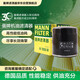 曼牌滤清器（MANNFILTER）机油滤清器机滤W7058M标致4083085082008雪铁龙C5C4世嘉C3-XR风神