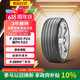 倍耐力自修补胎265/45R21 108Y P0PZ4(i,S-I,NCS,ELT)蔚来
