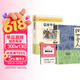 全2册 俗世奇人+儒林外史 中国古典名著长篇讽刺小说文学经典书籍初高中生阅读书籍 儿童节