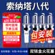 湃速适配10-15款现代索纳塔八代2.0/2.4双铱金火花塞原厂汽车火嘴4支