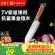王麻子家用菜刀 厨房专用刀具水果刀切菜切肉三德刀刺身料理辅食小厨刀