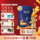 尊尼获加敦煌系列蓝方蓝牌限量款礼盒送礼 苏格兰调和型威士忌 洋酒 【生生不息】敦煌蓝牌500ml