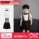 心楠婴幼儿套装生日夏季衣服夏款男童周岁礼服背带裤两件套儿童节礼物 【背带款】百叶西装套装（赠领结） 90 cm