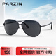 帕森（PARZIN）偏光太阳镜型男双梁蛤蟆镜驾驶墨镜父亲节礼物PZ8131A黑框黑灰片