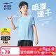 鸿星尔克（ERKE）童装男女童运动装儿童夏季户外短袖套装羽光蓝150