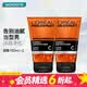 欧莱雅（LOREAL）屈臣氏 男士劲能深层净化洁面膏洗面奶100ml*2 新旧包装随机发