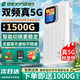 格行GX501双频5G无线网络随身wifi6官方正品三网通免插卡移动wifi随身便携式路由器5g无线流量2026款 格行GX501【双频5G】+1000G带屏幕彩屏款