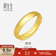 周生生素圈光身面活口泥鳅背开口黄金戒指 足金情侣结婚对戒09141R计价 4.29克(含工费100元)