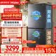 海尔「小红花系列」548L十字门冰箱双系统双净化0串味99.99%除菌变温空间BCD-548WGHTDC9FSU1国家补贴