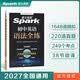2027新版星火英语初中英语语法全练语法书课包大全练习册适用七八九年级初一初二初三中考语法专练中考真题模拟题专项知识点清单考点习题冲刺练习
