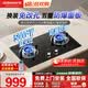 老板（Robam）燃气灶具【咨询享旧机换新】天然气液化气 家用罐装气 台式嵌入式 全进风熄火保护猛火 灶具旗舰店 【店长推荐20B0A】 爆炒至高5.2KW猛火