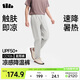 蕉下（beneunder）休闲裤子男通勤户外长裤弹力凉感直筒裤CC926  浅炭灰 L