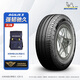 米其林（MICHELIN）轻卡轻客车轮胎  195/75R16LT AGILIS3 适配海格H5C/依维柯欧胜