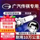 湃速传祺GA4/6/8/GS3/GS4/GS5/GS7/GS8/M6GM6GM8双铱金火花塞4支9939