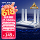普联（TP-LINK） 大道AX3000满血WiFi6千兆无线路由器 5G双频家用穿墙 Mesh 3000M无线速率 信号增强 易展 XDR3010