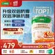 三棵树漆（SKSHU）乳胶漆JC双倍防霉抗甲醛净味五合一墙面油漆涂料18L【京仓白漆】