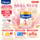 美素佳儿妈妈 (Frisomum)荷兰原装进口孕产妇配方奶粉（调制乳粉） 800g*1罐【乳铁蛋白新升级】