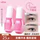 悠珂思（ukiss）眉毛雨衣6ml 定型液眉笔眉膏眉粉持久防水防汗不晕染 生日礼物