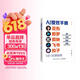 【全网热销】ai提效手册：豆包+即梦+剪映+飞书+扣子5合1实操指南 豆包从入门到精通 豆包ai书籍 办公豆包高效工作法 人工智能书籍 AI赚钱提效 异步图书出品 自营正版限时包邮 全网热卖