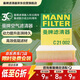 曼牌滤清器（MANNFILTER）空气滤清器空气滤芯C21002吉普指南者1.4T 2.4L 2.0自由侠1.4T2.0