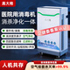 高大格【卫健委备案】医用空气消毒机紫外线臭氧杀菌家用空气净化器带hepa复合滤网 (远程控制 语音声控) 【WIFI智能语音】紫外线/负离子