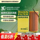 曼牌滤清器（MANNFILTER）机油滤清器机油滤芯HU6002zM/HU6066Z途观迈腾帕萨特CC高尔夫速派