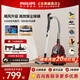 飞利浦（PHILIPS）吸尘器家用 手持大功率大吸力吸尘除螨 卧式家用清洁机有线吸尘器 宠物家庭适用 旗舰款-FC9735【420AW吸力丨5档调节】