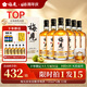 梅见青梅酒果酒女士低度梅子微醺酒12度原味750ml*6瓶整箱端午礼物