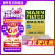 曼牌滤清器（MANNFILTER）CUK31003/1活性炭空调滤芯适用奥迪A4L A6L Q5LA7Q7A8L保时捷途锐