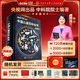 【官方正版】中国儿童百科全书央视网典藏版 央视网出版中国儿童百科全书 中国我的家 中国地理百科全书 课本里的图解百科 精装附赠考点手册+贴纸全彩知识成长科普读物绘本课外阅读 大英儿童百科全书8册 【典
