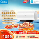 美的（Midea）保价618 阻垢免清洗电热水器60升3300W家用变频速热镁棒免更换国家补贴15%热水器F6033-JE7Pro(HE)