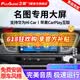 飞歌（FlyAudio）适用现代13-21款名图汽车载中控大屏导航仪倒车影像一体机 EC2四核2+64+AHD后视+记录仪+安装
