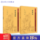 伤寒论 金匮要略正版原著白话解诠释版张仲景医学全书中医养生书籍大全医药卫生教材伤寒杂病论温病条辨黄帝内经人民卫生出版社