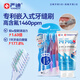 严迪（YANDY）高含氟牙膏260g+正畸牙刷凹型3支 美白去渍防蛀 牙齿矫正期成人