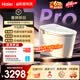 海尔（Haier）家用智能马桶坑距可调泡沫盾3.0免触翻盖零靠墙 H10Pro-U1
