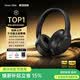 Viken【柏林之声丨主动降噪第1名】蓝牙耳机头戴式2026最新款高音质无线耳麦排行有线电脑适用苹果小米