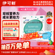 伊可新维生素AD滴剂（胶囊型）50粒0-1岁 婴儿ad 新生儿ad维生素ad滴剂 ad伊可新ad