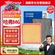 澳麟二滤套装空调滤芯+空气滤芯滤清器(哈弗M6/M6 PLUS)-1.5T 17-24款