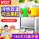 维思美 饮料机商用冷饮机自助餐厅冷热大容量果汁机制冷酸梅汤饮料机全自动 18L双缸冷热搅拌款