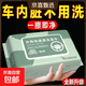 【活动特价】汽车内饰清洁湿巾强力去污擦车神器顶棚清洁 全新升级【第四代】 发3包【共240片】柠檬香